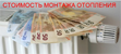 Услуги сантехника в Омске.